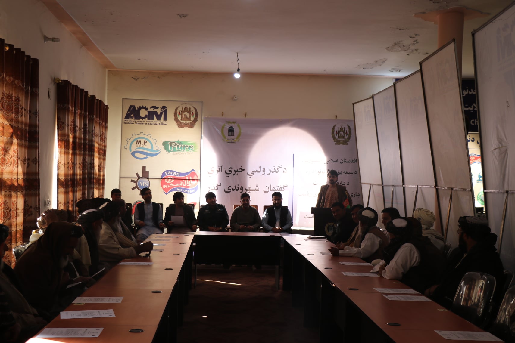 Kandahar Municipality 