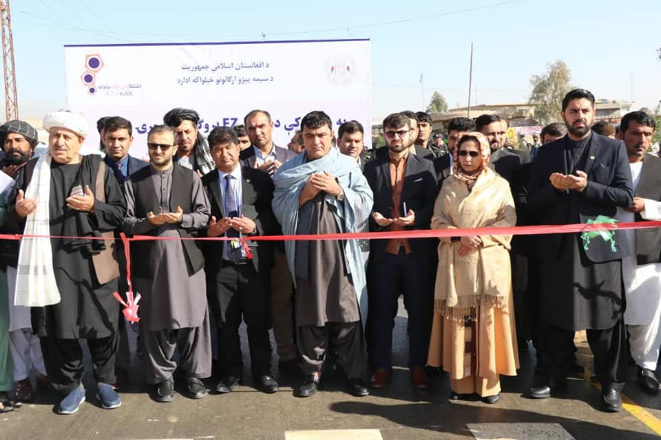 Kandahar Municipality 