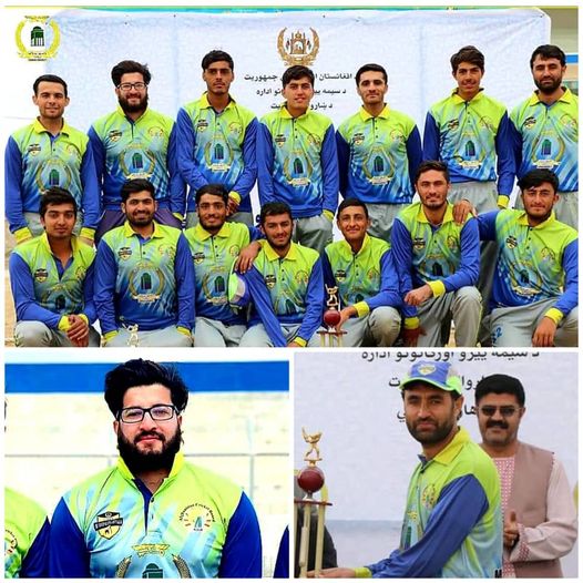 Kandahar Municipality 