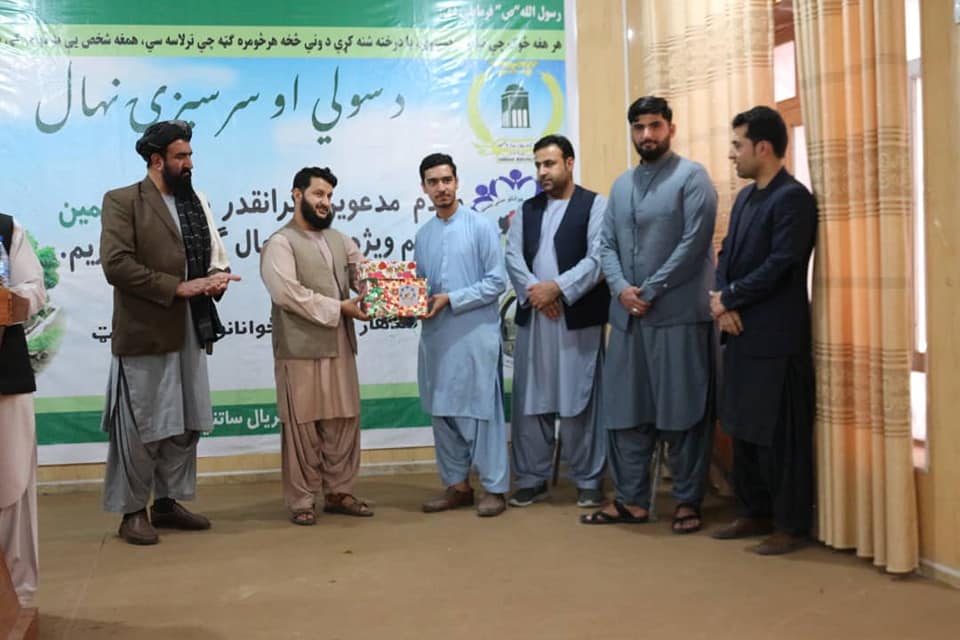 Kandahar Municiapality