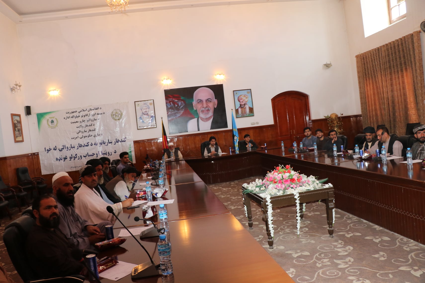 Kandahar Municipality