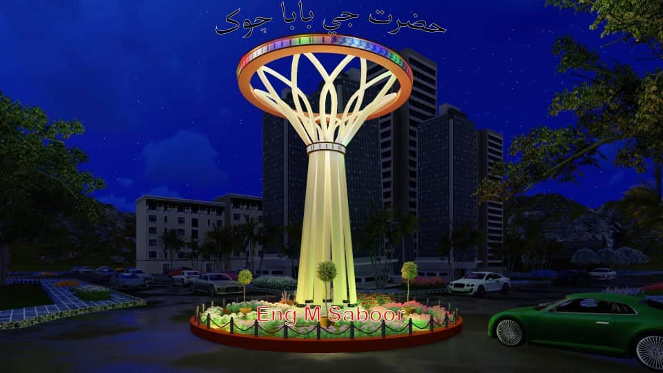 د حضرت جي بابا چوک نما