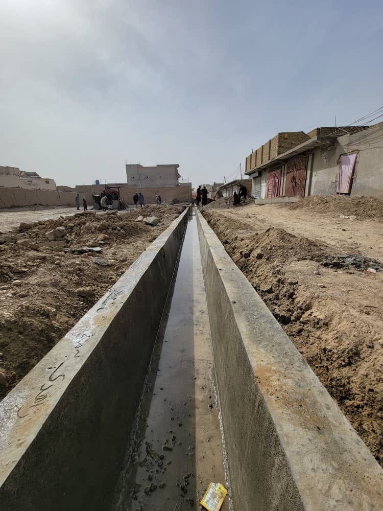 بيا رغونه