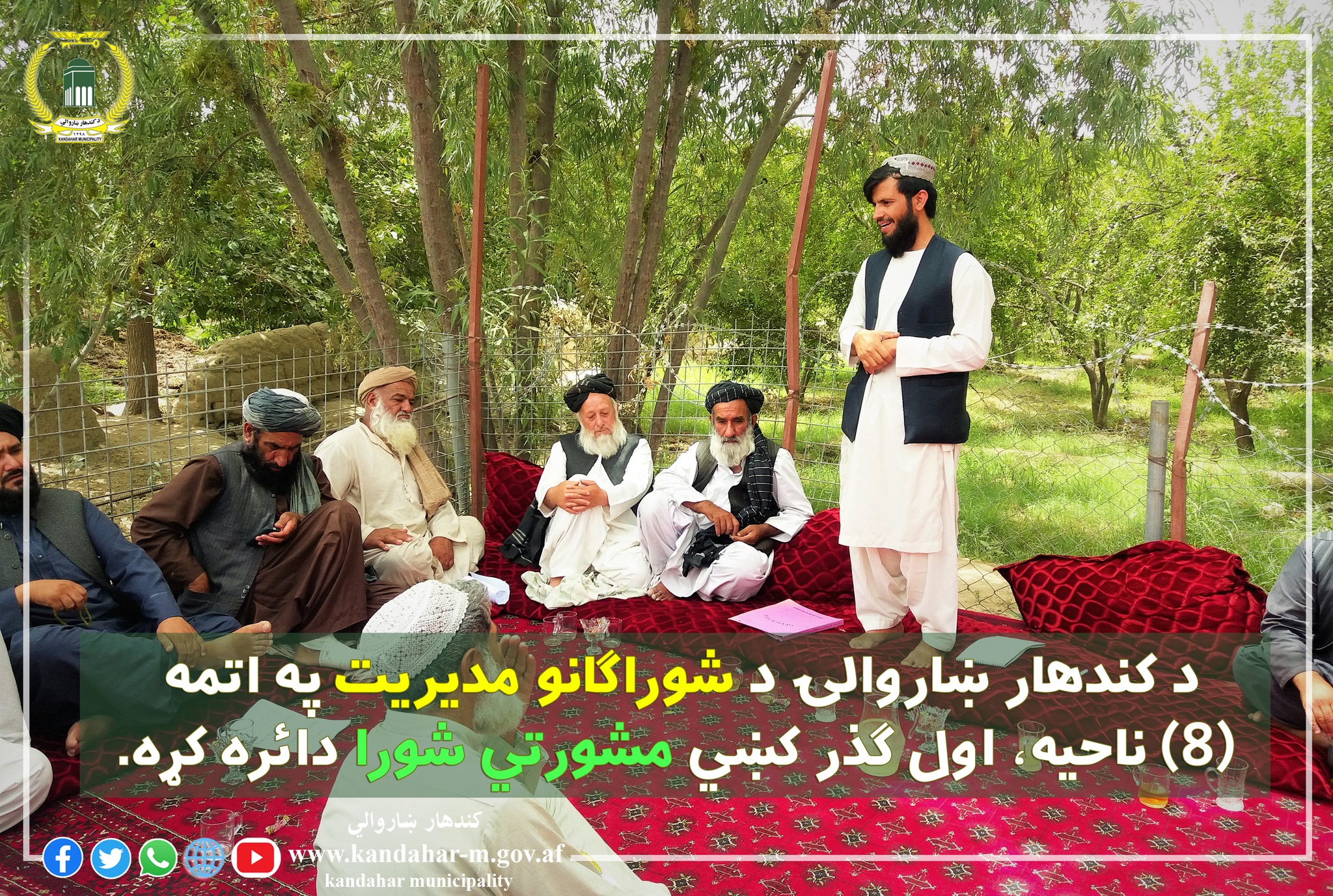 محلي شوارګاني