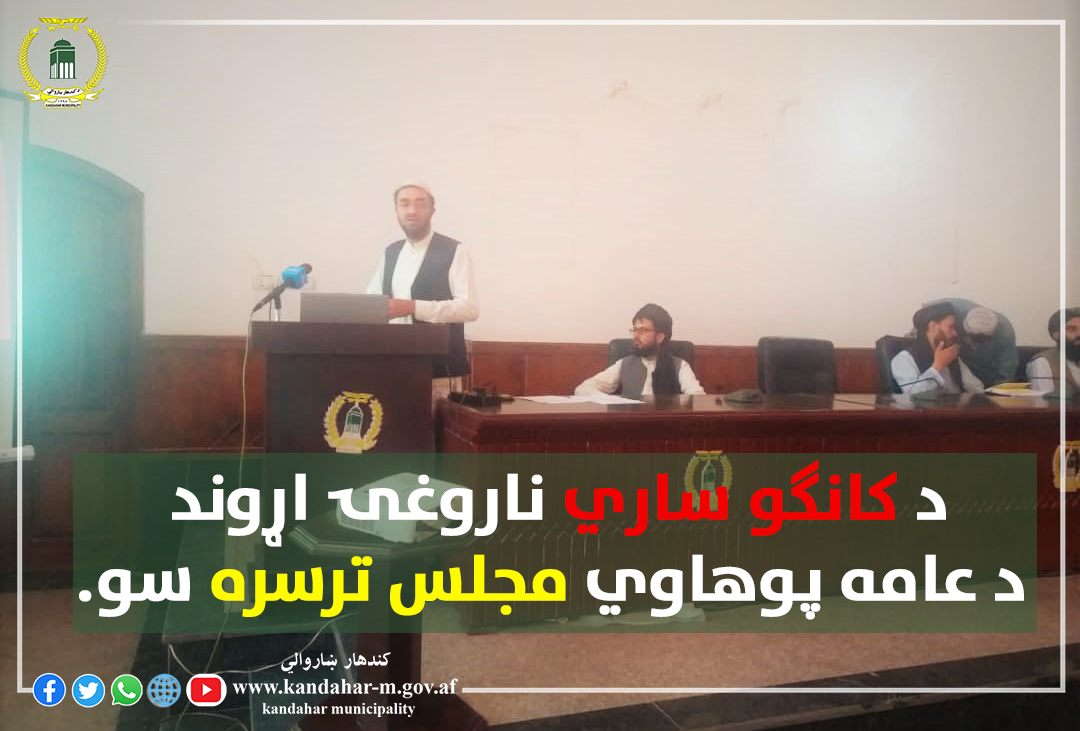 ساري ناروغي