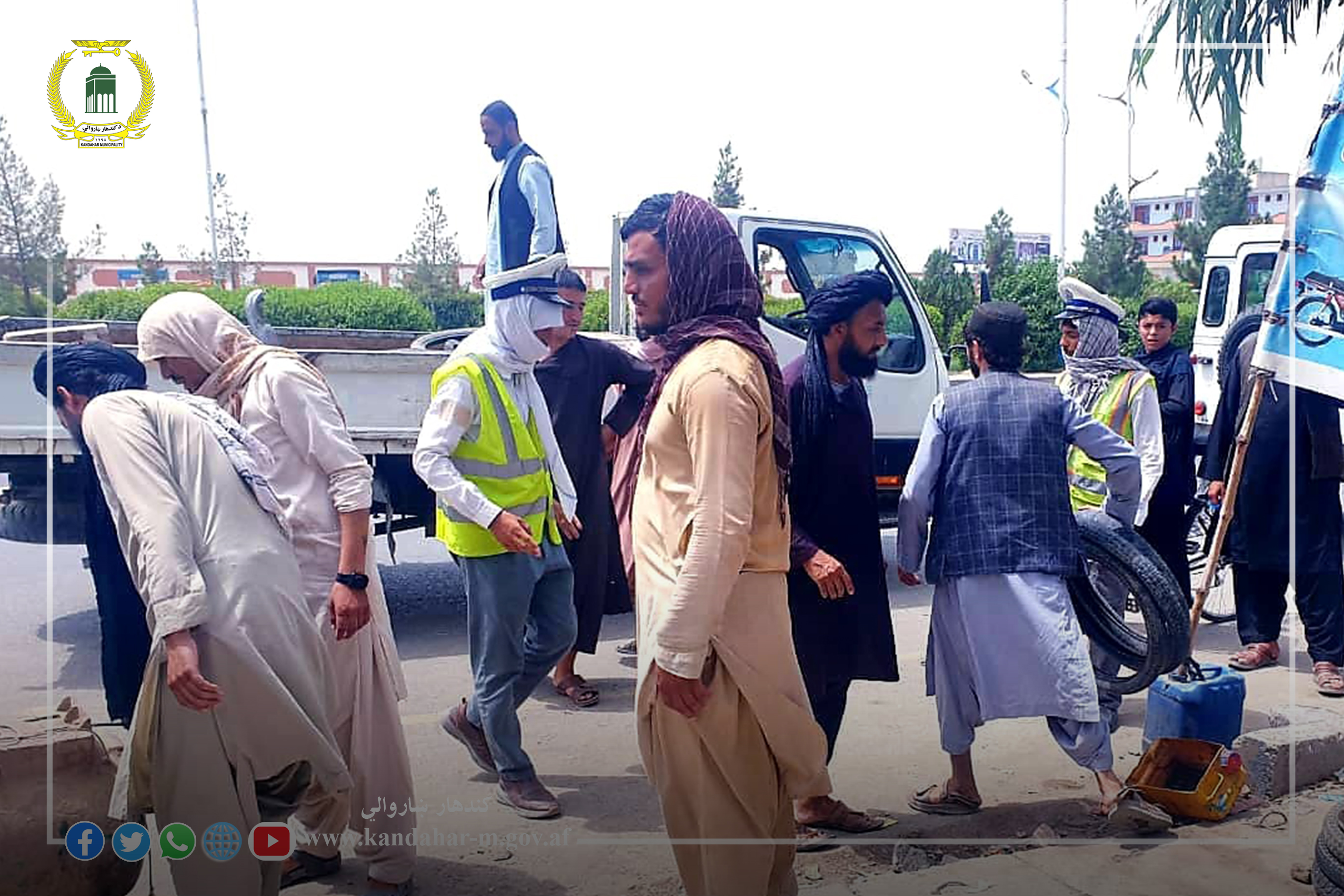 کميسون نظم ښاري