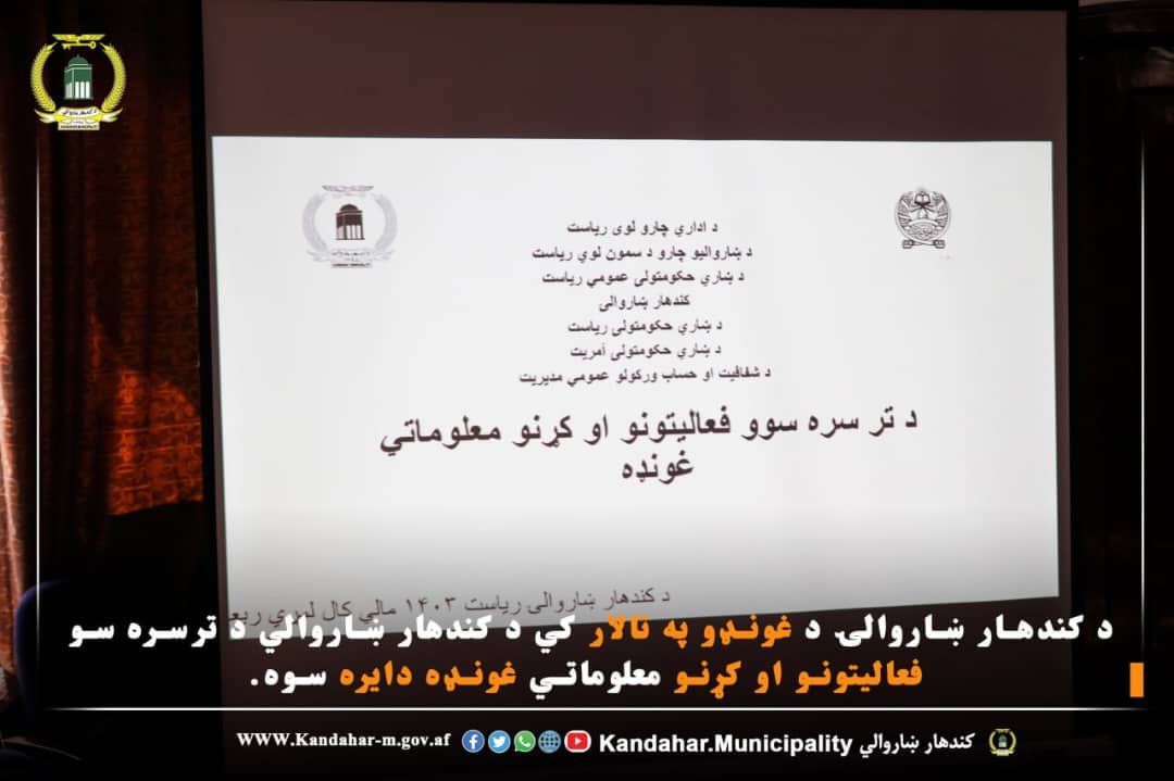 شفافپت او حساب ورکول