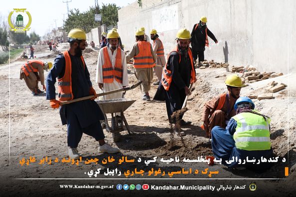 بيار غونه