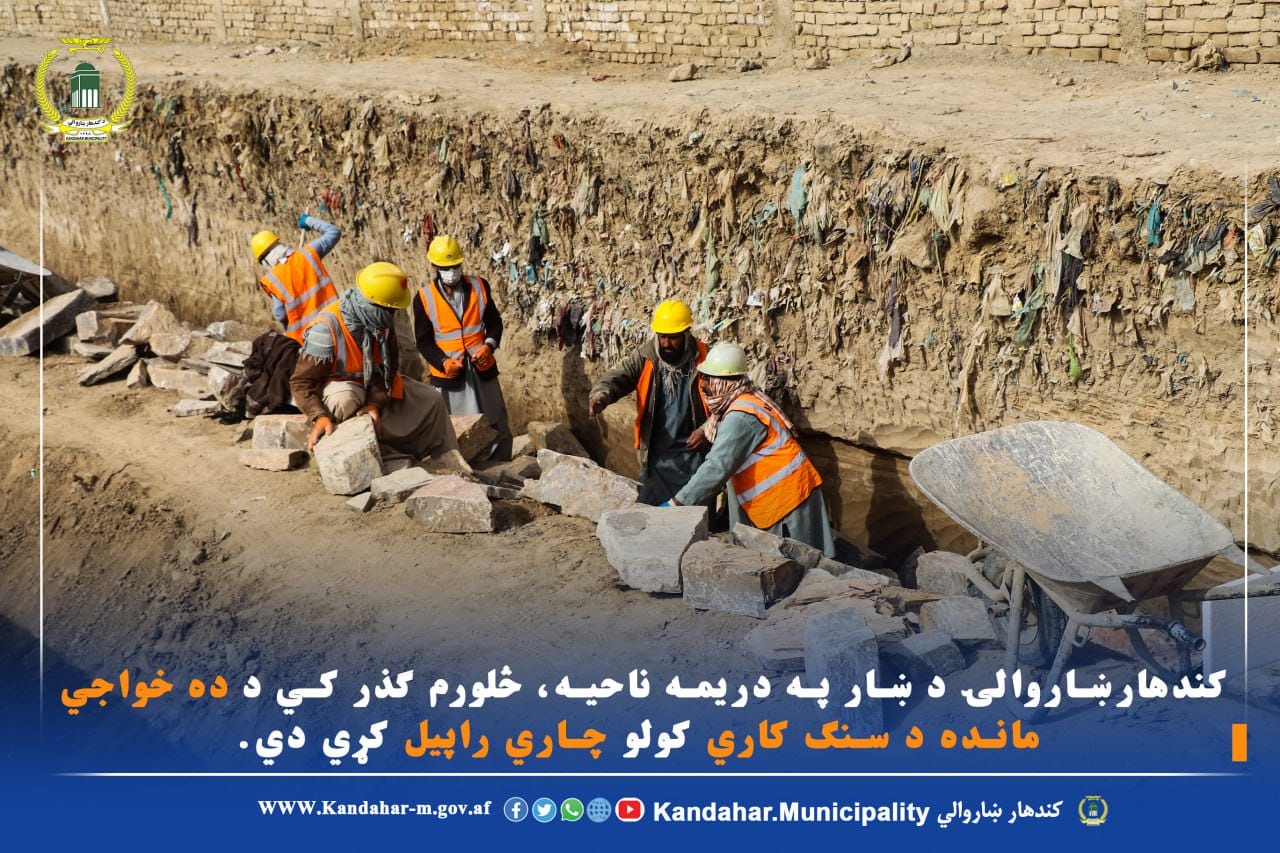 سنګ کاري