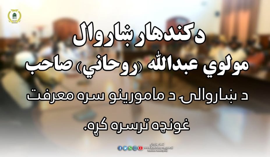 معرفت مراسم