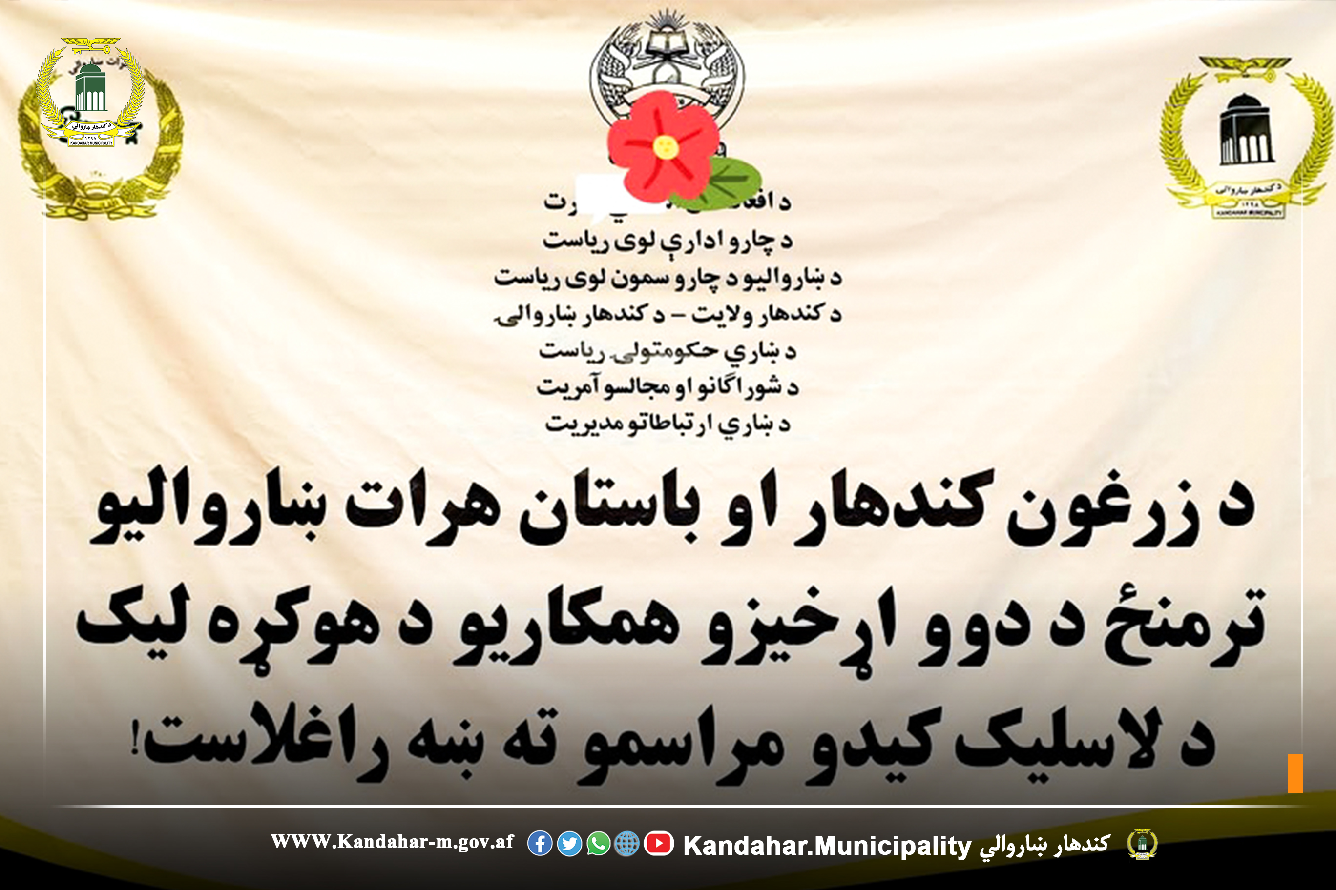 هوکړه ليک 