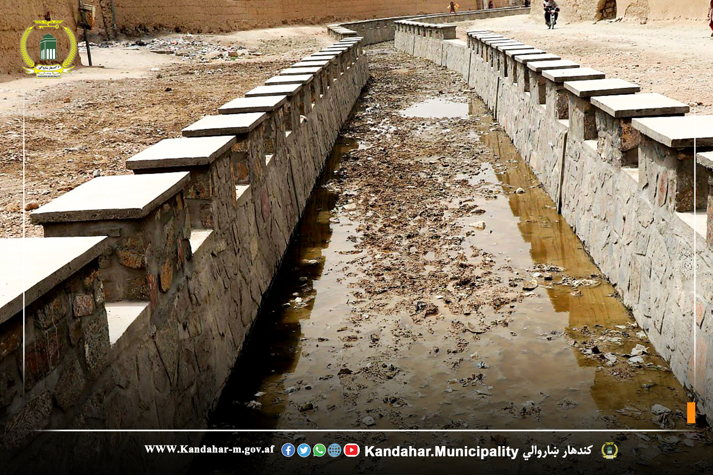 بیا رغونه