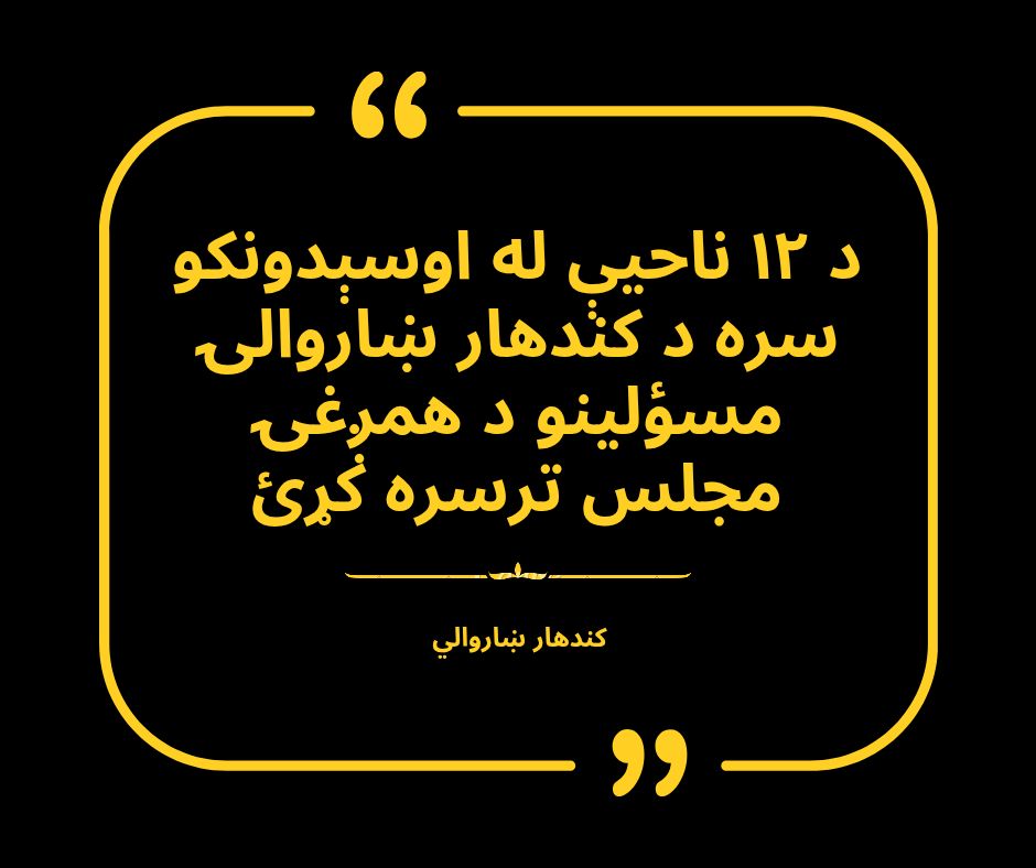 مجلس