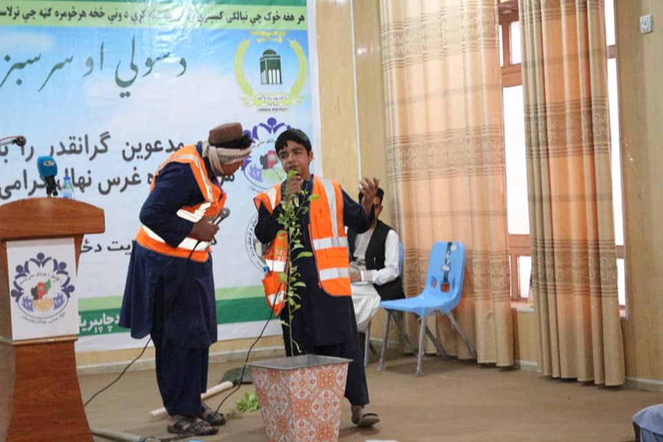 Kandahar Municipality